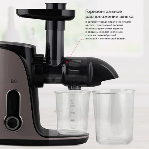 Соковыжималка BQ J2001 Черный-Серебро