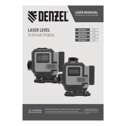 Denzel Лазерный уровень мультипризменный DLV-360-3C, 30 м, зеленый луч, Li-Ion 2,4 Aч, кейс 35080