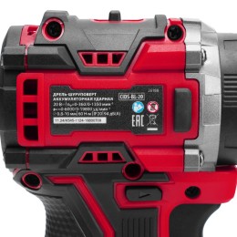 Matrix Дрель-шуруповерт аккумуляторная ударная бесщет. CIDS-BL-20, Li-Ion, 20 В 26188