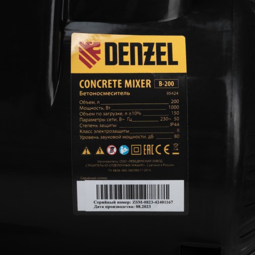 Бетоносмеситель B-200, 1000 Вт, 200 л Denzel 95424