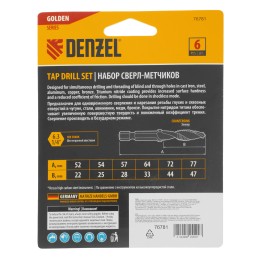 Denzel Набор сверл-метчиков, М4-М12, Р6М5 76781