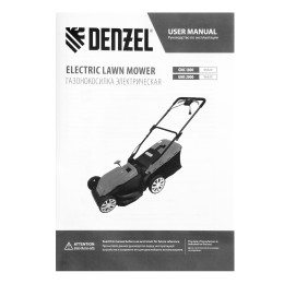 Denzel Газонокосилка электрическая GMC-2000, шир. 44см, 2000 Вт, 6 уров., травосб. 45 л 96630