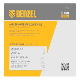 Denzel Омедненная проволока ER70S-6, диам. 1 мм, 15 кг, диам. катушки D300 97543