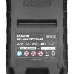 Matrix Дрель-шуруповерт аккумуляторная ударная бесщет. CIDS-BL-20, Li-Ion, 20 В 26188