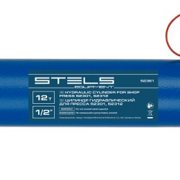 Stels Гидравлический цилиндр для пресса для арт. 52301, 52312, усилие 12 т  52361