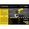 Краскопульт электрический Hanskonner HSG9675