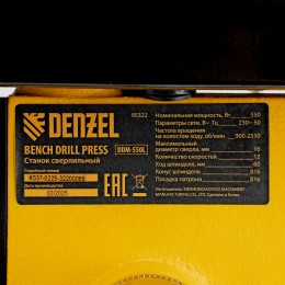 Denzel Станок сверлильный DDM-550L, 550 Вт, 16 мм, 12 ск., лазер, настольный 95322