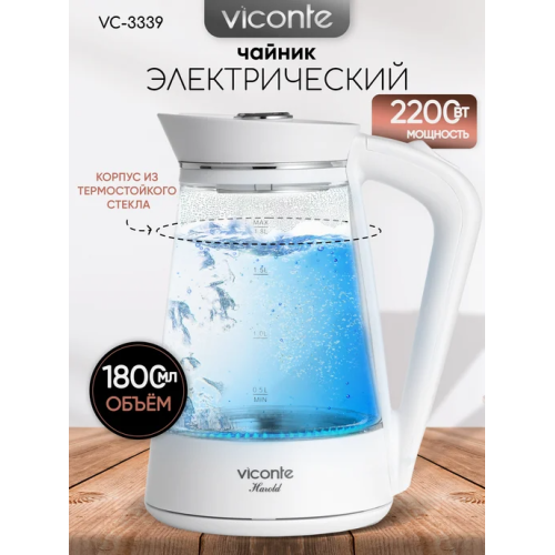 Чайник VICONTE VC-3339