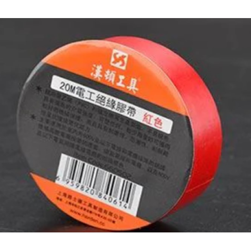 Изолента красная 20м HARDEN 660502