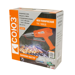 СОЮЗ Фен-барбекю технический ТПС-18002Б