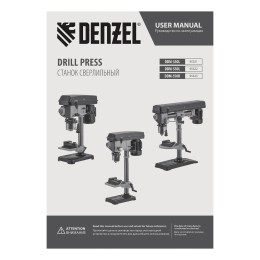 Denzel Станок сверлильный DDM-550L, 550 Вт, 16 мм, 12 ск., лазер, настольный 95322