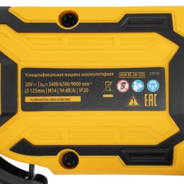 Denzel Машина шлифовальная угловая аккумуляторная бесщет. AGH-BL-20-125, Li-Ion, 20 В 27010