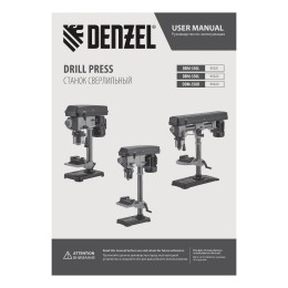 Denzel Станок сверлильный DDM-350L, 350 Вт, 13 мм, 5 ск., лазер, настольный 95321