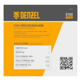 Denzel Порошковая проволока Е71TGS, диам. 1 мм, 1 кг, диам. катушки D100 97547