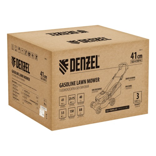 Газонокосилка бензиновая GLD-410SP-K, 150 см3, 41 см, привод, 40 л Denzel 58813