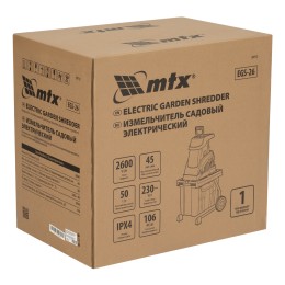Matrix Измельчитель садовый электрический EGS-26, 2600 Вт, 45 мм 59712