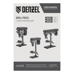 Denzel Станок сверлильный радиальный DDM-550R, 550 Вт, 16 мм, 12 ск., настольный 95323