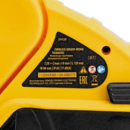 Denzel Ножницы-кусторез аккумуляторные GS-7, Li-Ion, 7,2 В 59428