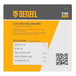 Denzel Порошковая проволока Е71TGS, диам. 0,8 мм, 1 кг, диам. катушки D100 97545