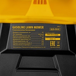 Denzel Газонокосилка бензиновая GLD-410-K, 150 см3, 41 см, 40 л 58812