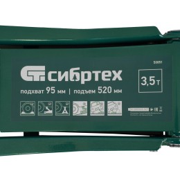 Сибртех Домкрат гидравлический подкатной, 3,5 т, 95-520 мм, быстрый подъем, низкий подхват, проф. 50851