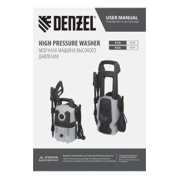 Denzel Моечная машина высокого давления R-110, 1400 Вт, 110 бар, 320 л/ч 58258