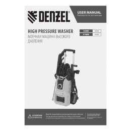 Denzel Моечная машина высокого давления R-180iD, 2000 Вт, 180 бар, 420 л/ч, асинх. двиг., бараб. 58266 