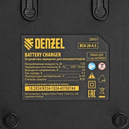Denzel Устройство зарядное для аккумуляторов BCH-20-4.5, Li-Ion, 20 В, 4,5 А 28457