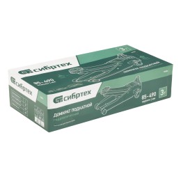 Сибртех Домкрат гидравлический подкатной, 3 т, 85-490 мм, быстрый подъем, низкий подхват, проф. 50850