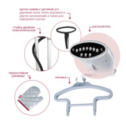 ENDEVER Отпариватель Odyssey Q-500