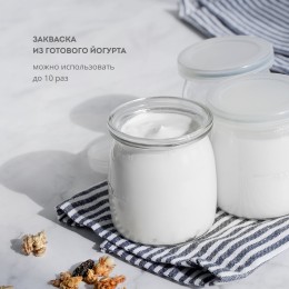 GALAXY Йогуртница GL 2698