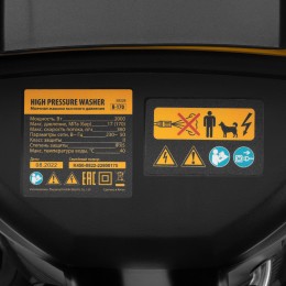 Denzel Моечная машина высокого давления R-170 58228