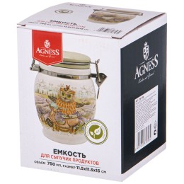 Lefard Емкость Для Сыпучих Продуктов "дерево Мудрости" 11,5*11,5 См. Высота=15 См. / 700 Мл. 358-1858