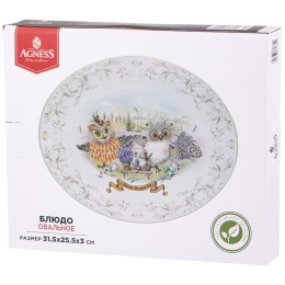 Lefard Блюдо Дерево Мудрости 358-1882