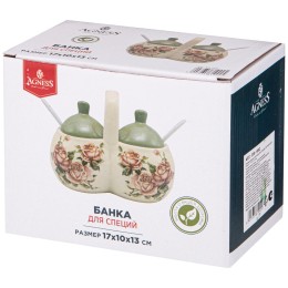 Lefard Банка Для Специй Корейская Роза 17*10*13 См. 358-1992