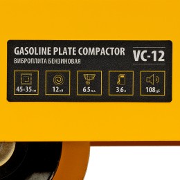 Denzel Виброплита бензиновая VC-12, 12 кН, 45*35 см, 196 см3 97041