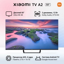 XIAOMI Телевизор L50M7-EARU