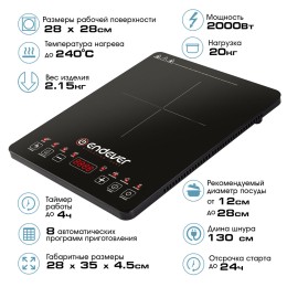 ENDEVER Плита  настольная индукционная IP-58