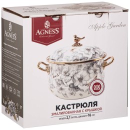Lefard Кастрюля Эмалированная Agness С Крышкой, Серия Яблоневый Сад, 2,1л, Диа.16см. 950-521