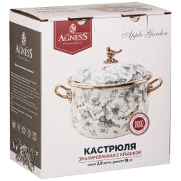 Lefard Кастрюля Эмалированная Agness С Крышкой, Серия Яблоневый Сад 2,8л, Диа.18см 950-522
