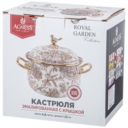 Lefard Кастрюля Эмалированная Agness С Крышкой, Серия Irises 4,8л, Диа.22см 950-582