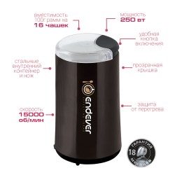 ENDEVER Кофемолка электрическая Costa-1054 черный