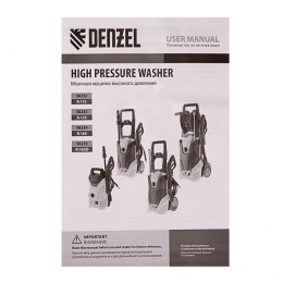 Denzel Моечная машина высокого давления R-165 58234