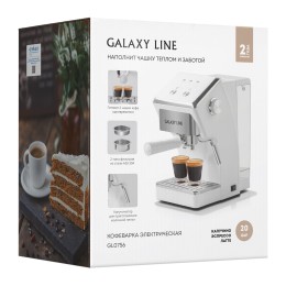 GALAXY Кофеварка GL0756/белый