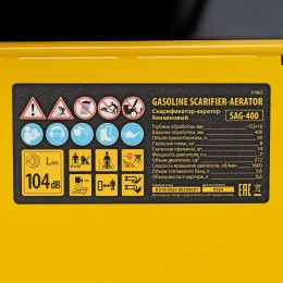 Denzel Скарификатор-аэратор бензиновый SAG-400 57802
