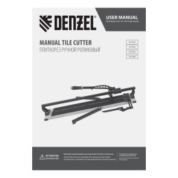 Denzel Плиткорез рельсовый 1200х16мм 877020