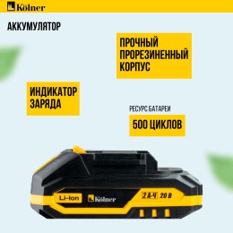 KOLNER Аккумуляторная дрель-шуруповерт 6в1Combo 20V PRO KCMT 20-3C