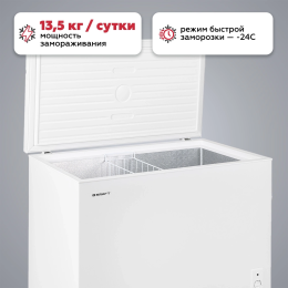KRAFT Морозильный ларь BD (W)-340RX
