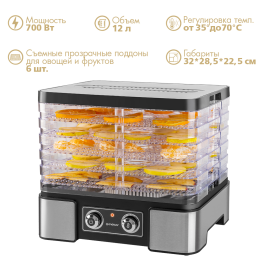 Endever Сушилка для овощей Skyline FD-61