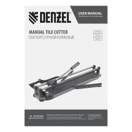 Denzel Плиткорез 600х14мм 877008